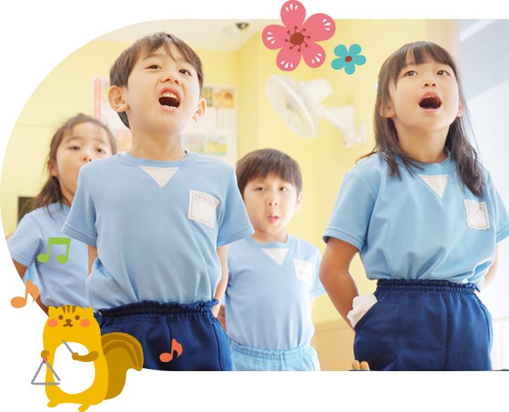 入園案内
